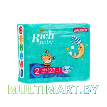Подгузники Rich baby Mini 2 (22шт)